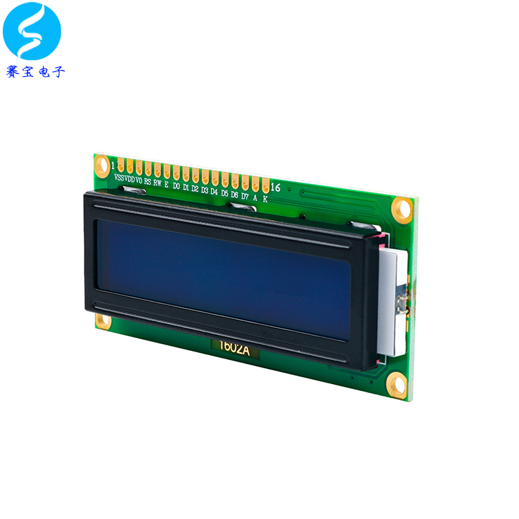 LCD液晶屏1602A蓝屏显示字符模块兰屏 蓝底白字 带背光 5V供电