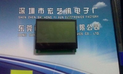 【显示屏模块】价格,厂家,图片,LCD系列产品,深圳市宏艺讯电子厂-